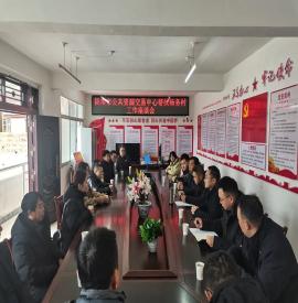 隴南市公共資源交易中心在黃坪鎮(zhèn)楊務(wù)村召開(kāi)幫扶工作座談會(huì)并開(kāi)展春節(jié)前走訪(fǎng)慰問(wèn)活動(dòng)